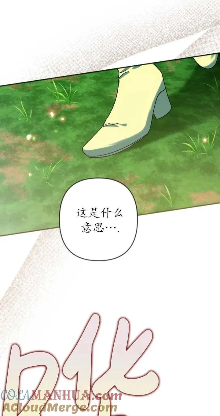第35话 第28页