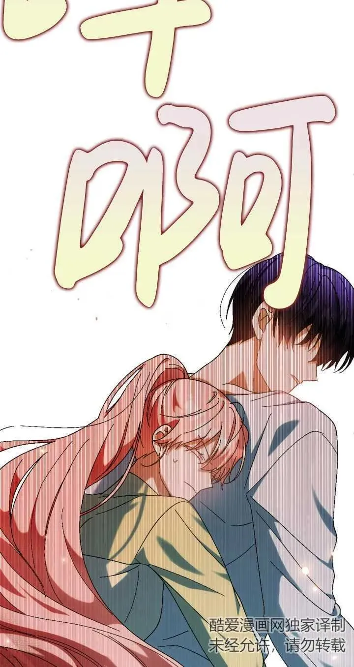第35话 第29页