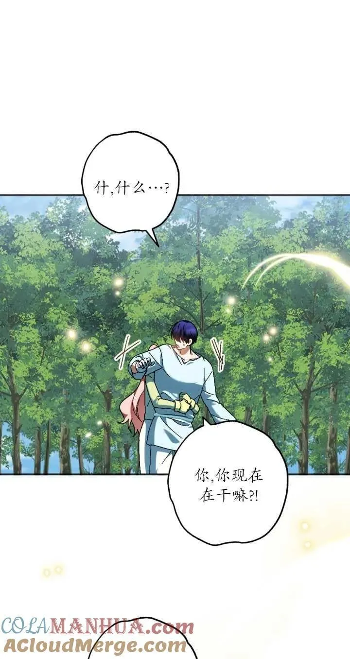 第35话 第31页