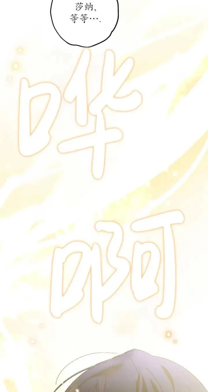 第35话 第32页