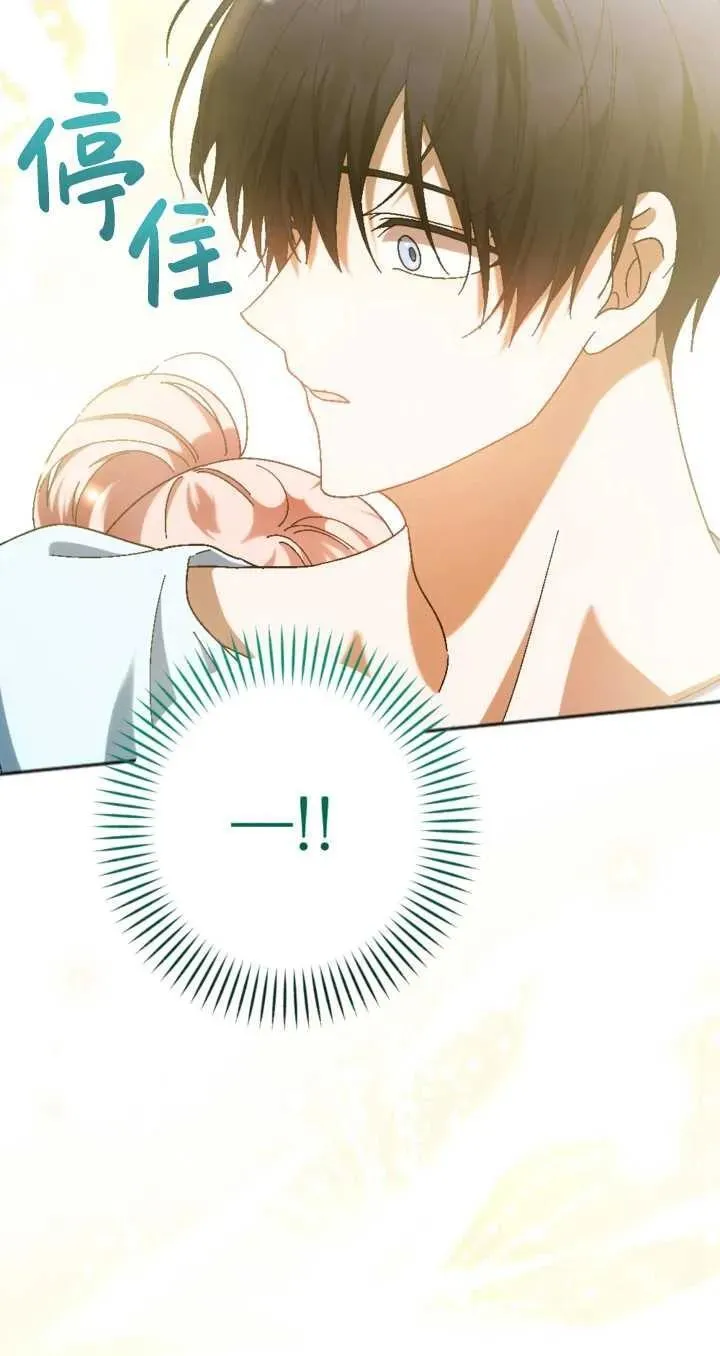 第35话 第33页