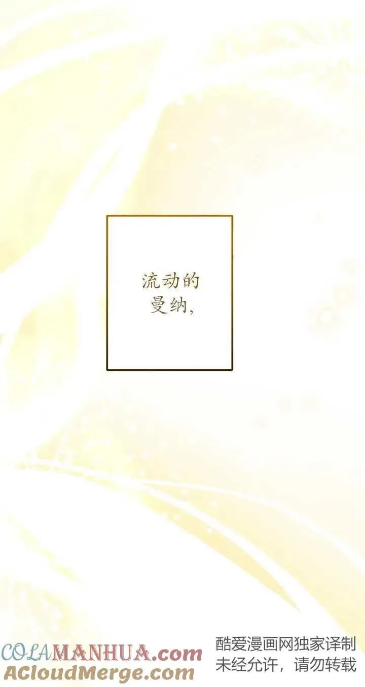 第35话 第34页