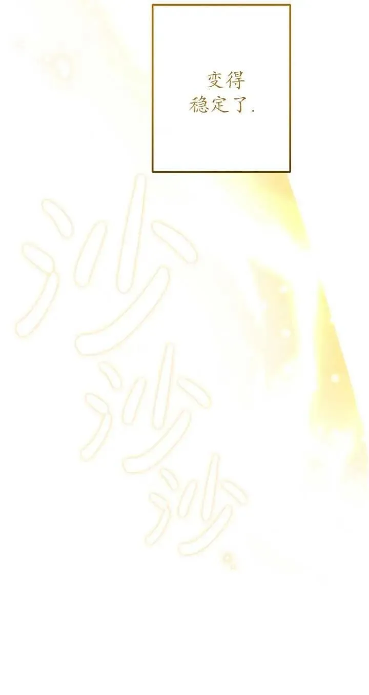 第35话 第35页