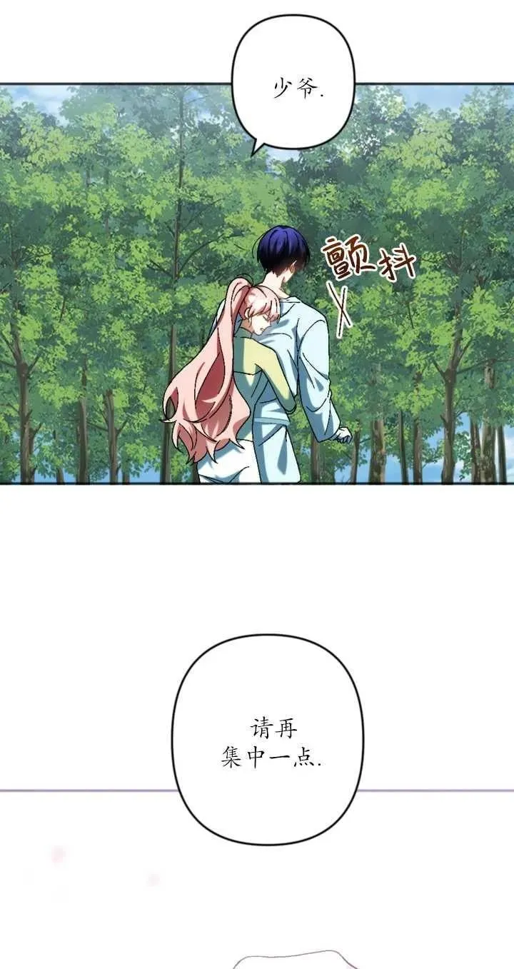 第35话 第36页