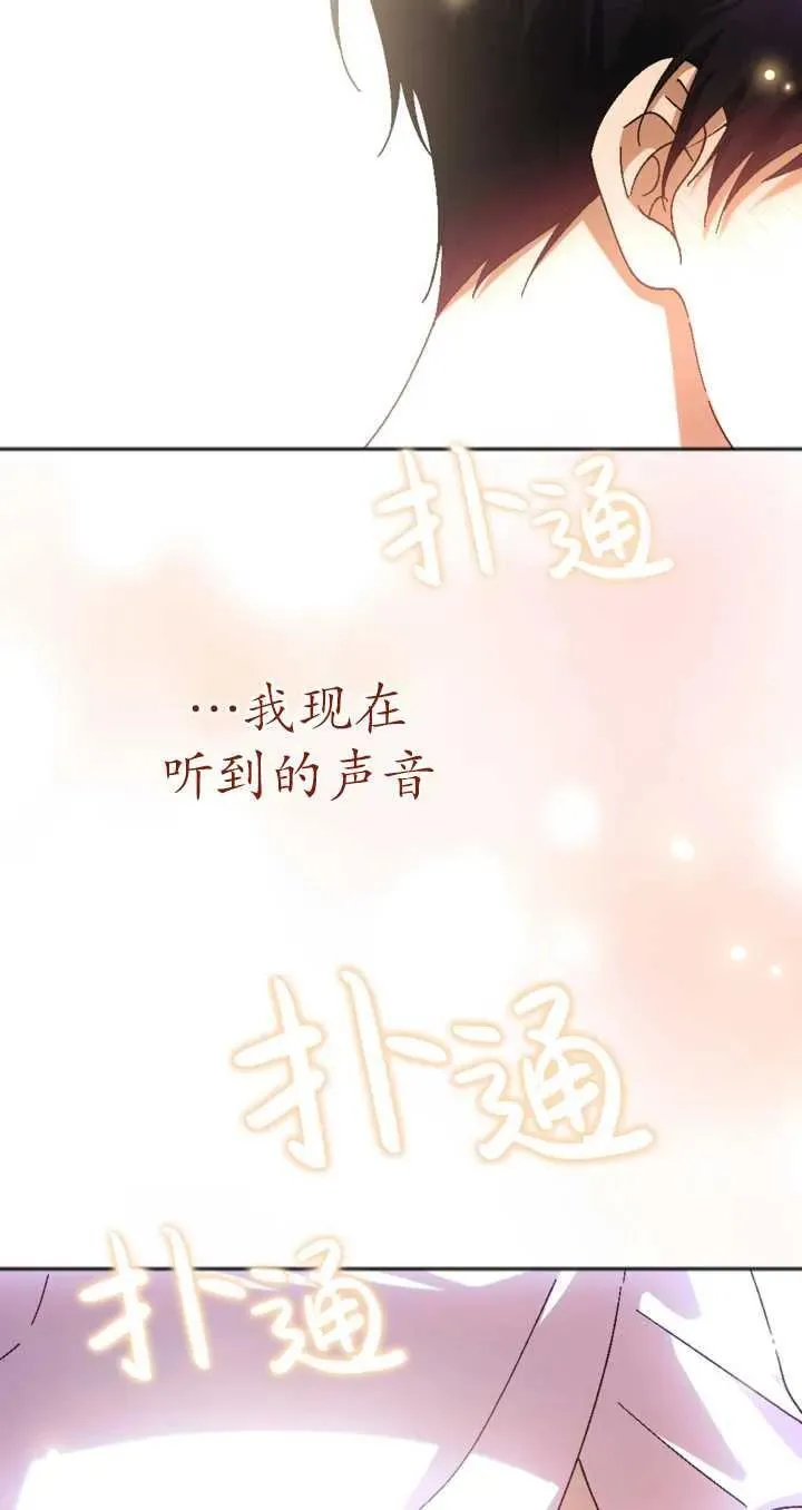 第35话 第38页