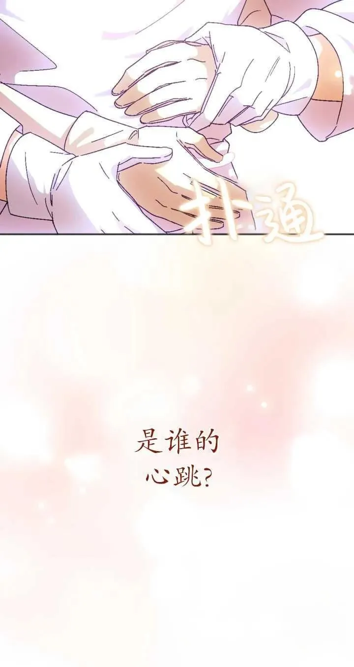 第35话 第39页