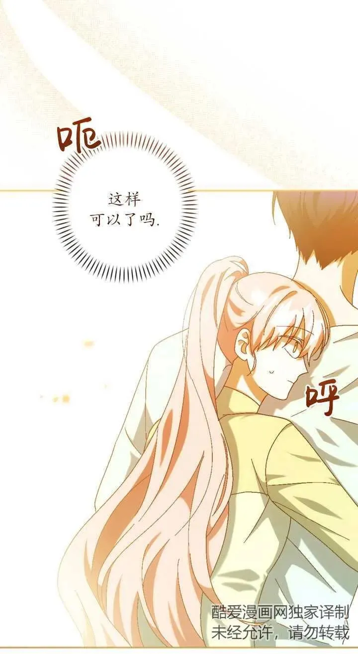 第35话 第41页