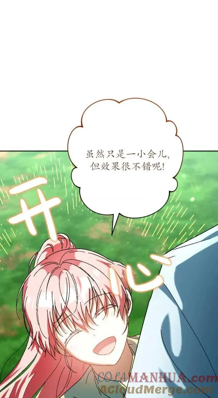 第35话 第43页