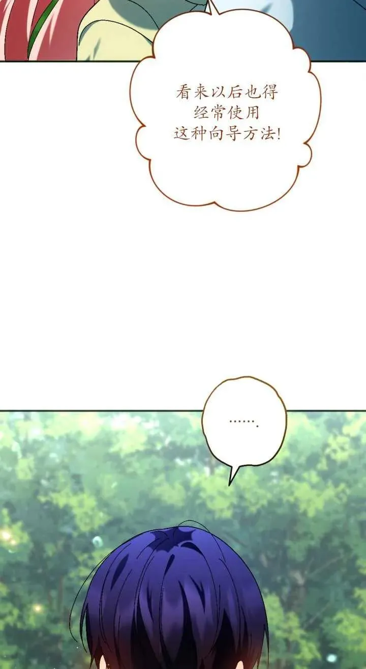 第35话 第44页