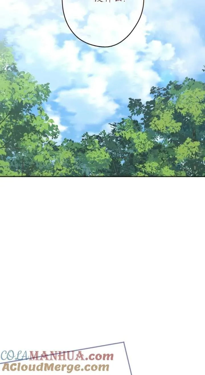 第35话 第46页