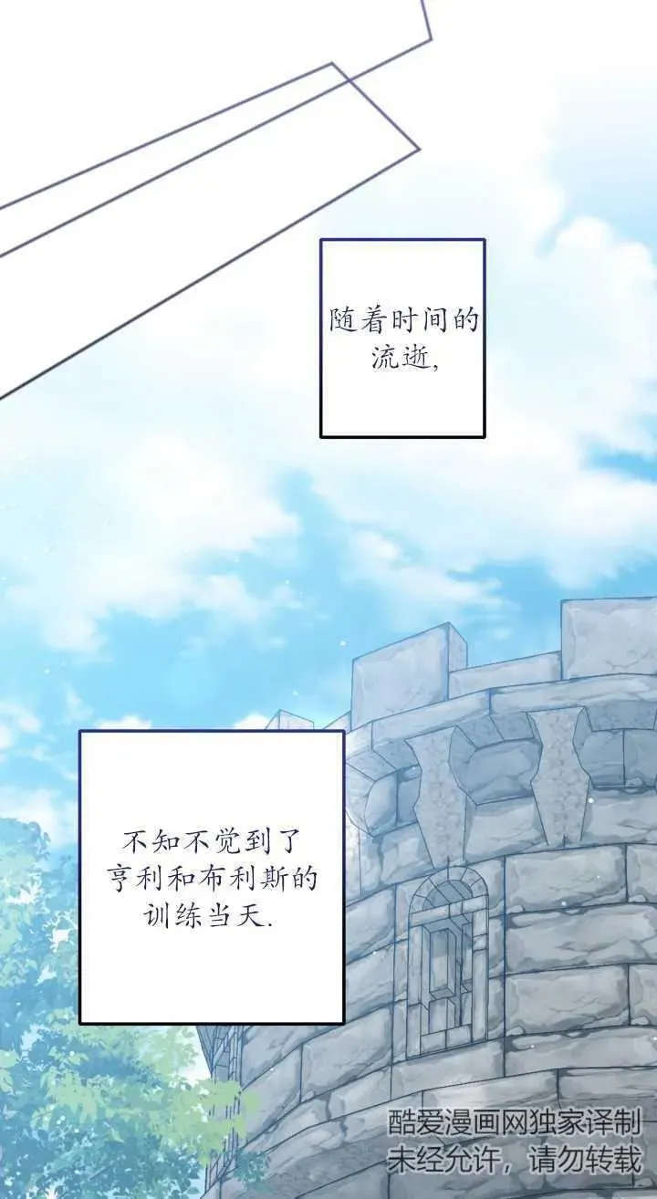 第35话 第47页
