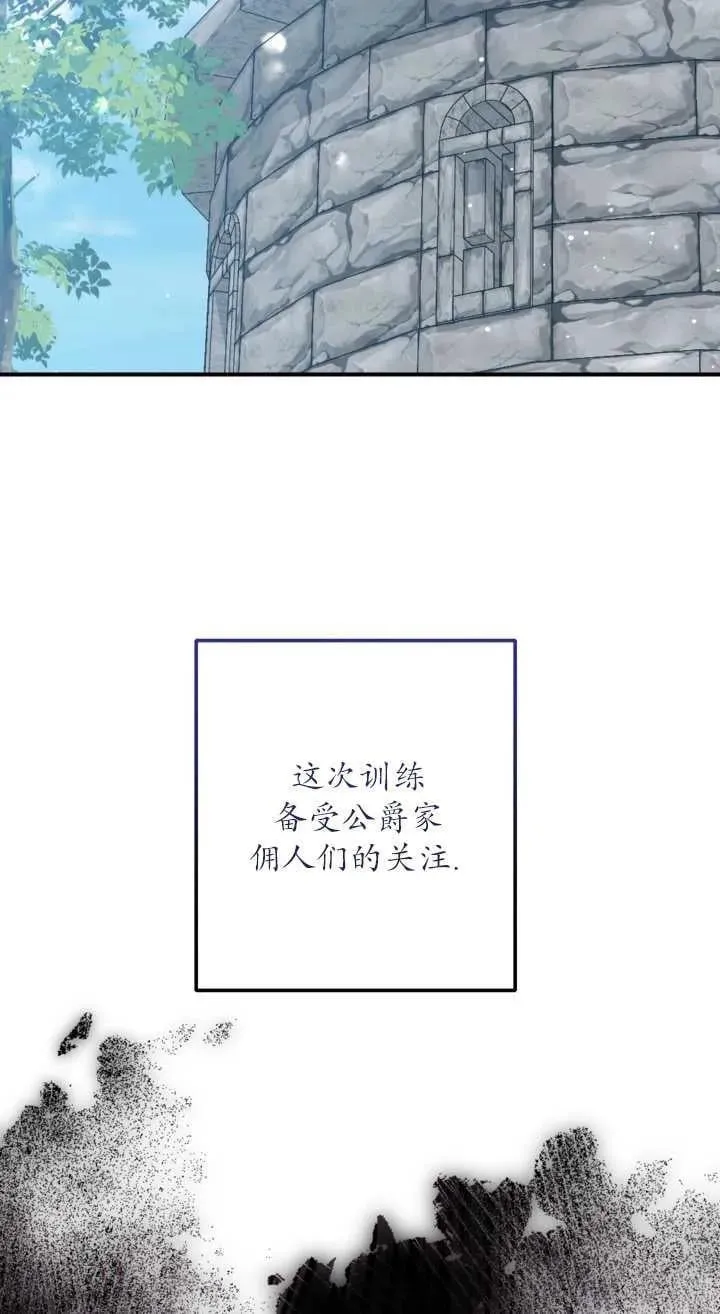 第35话 第48页