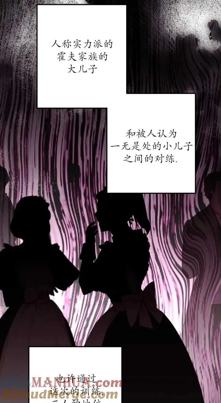 第35话 第49页