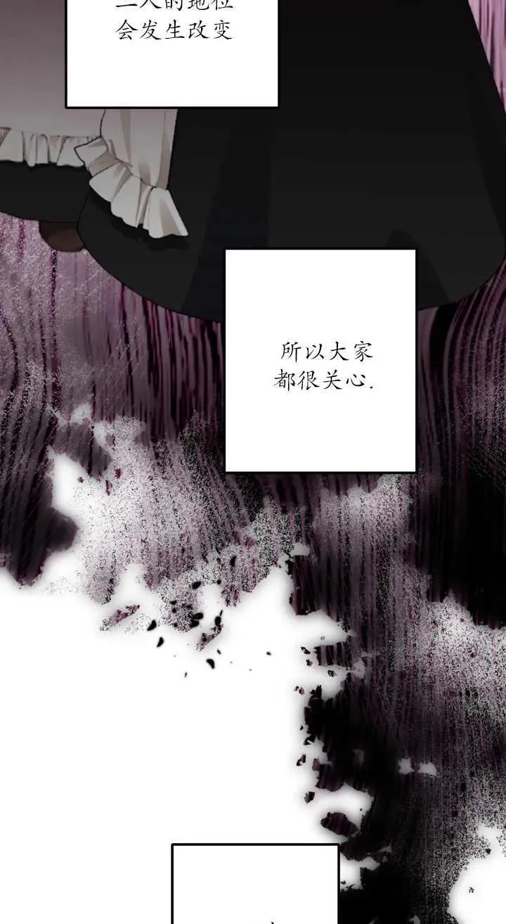 第35话 第50页