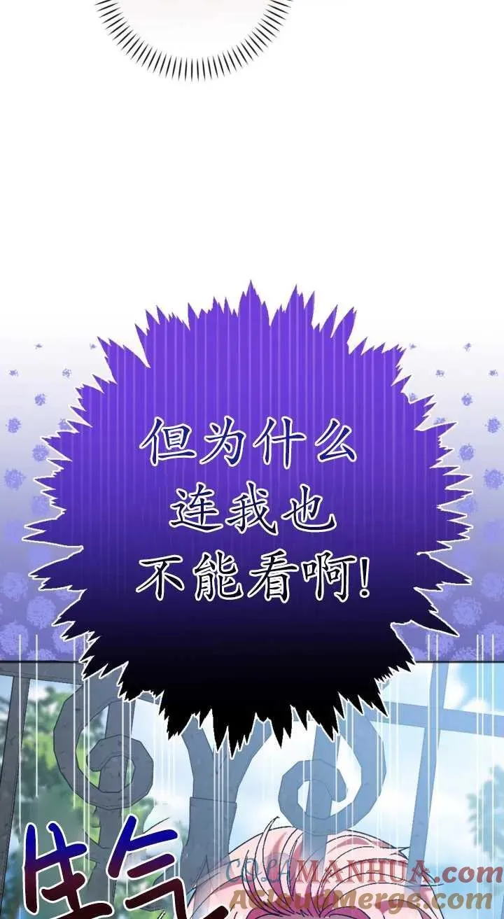 第35话 第52页