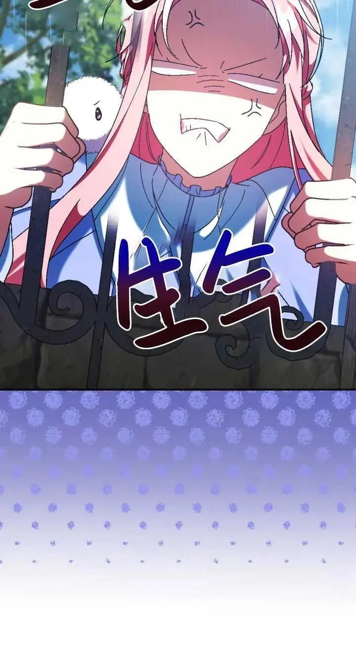 第35话 第53页
