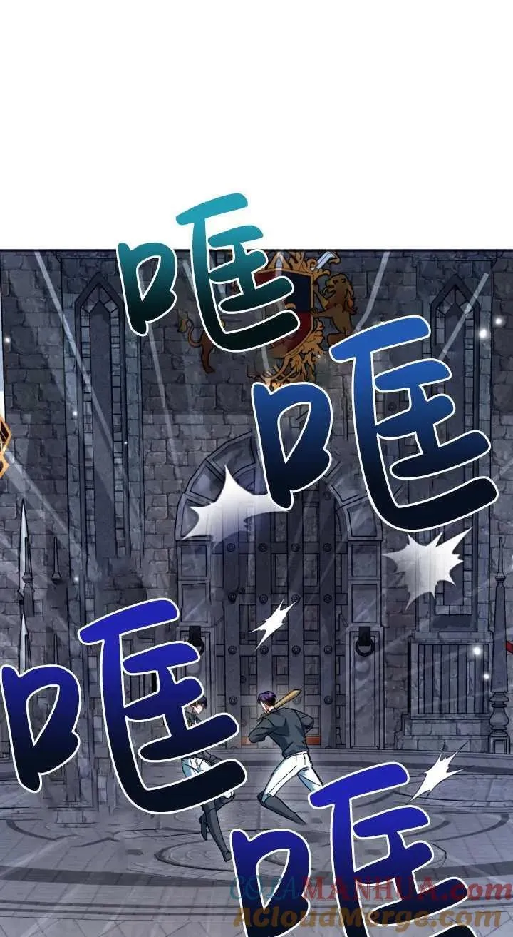 第35话 第55页