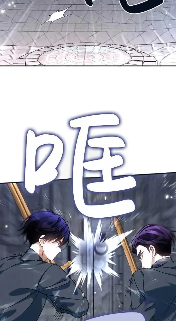 第35话 第56页