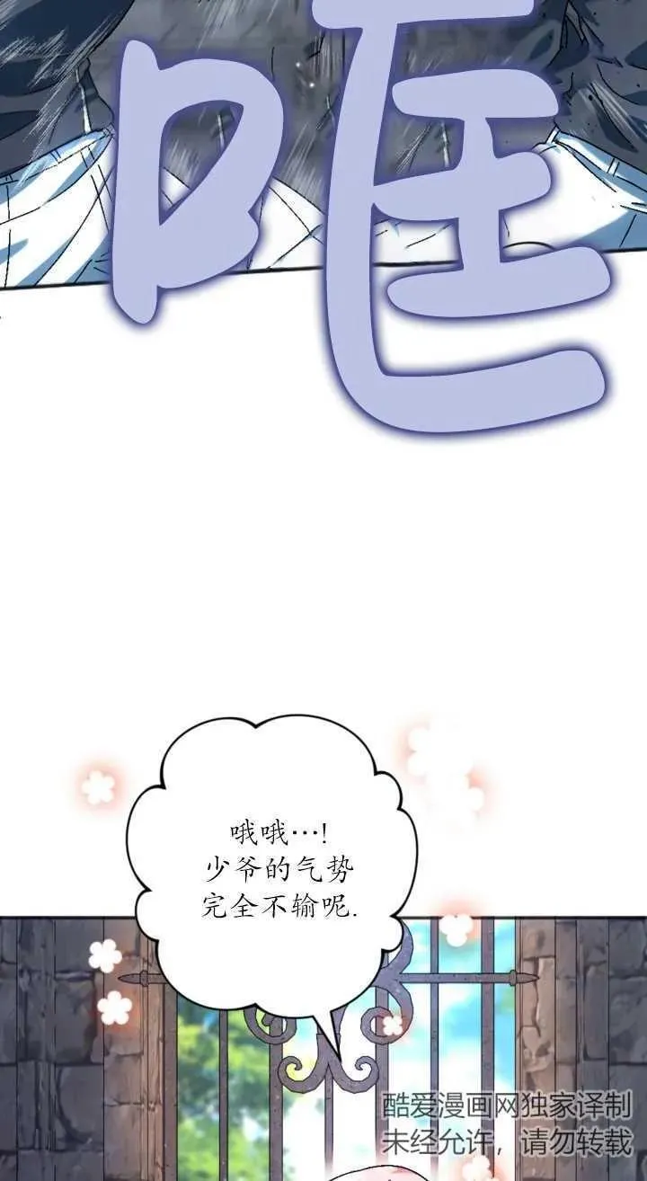 第35话 第57页