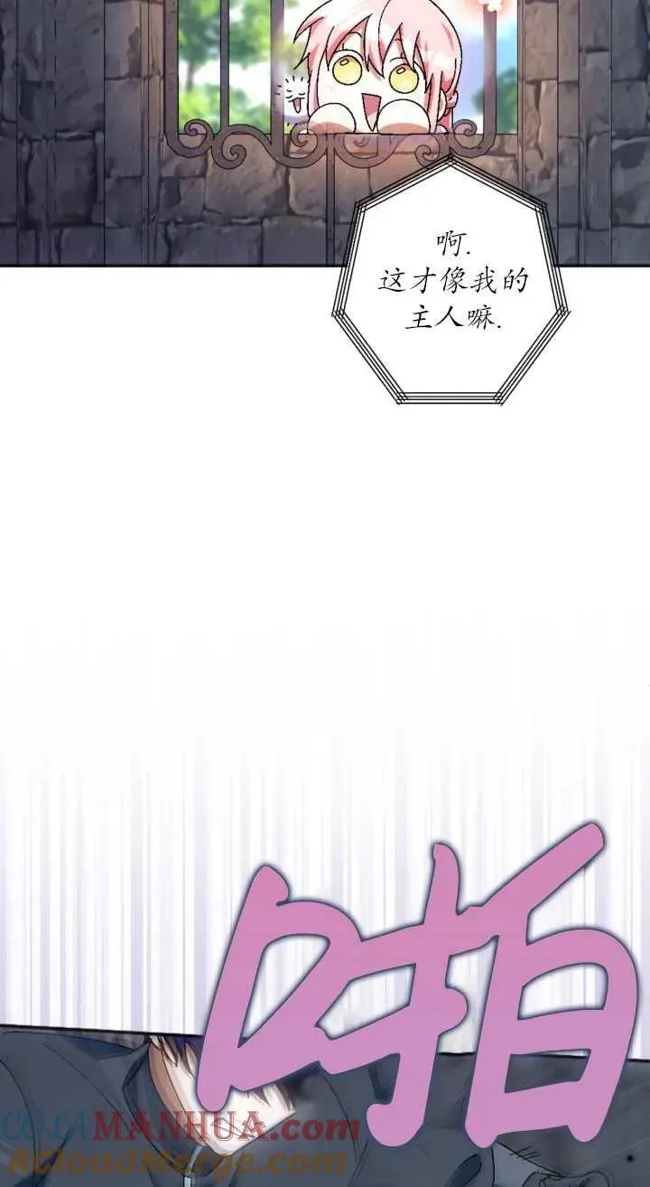 第35话 第58页