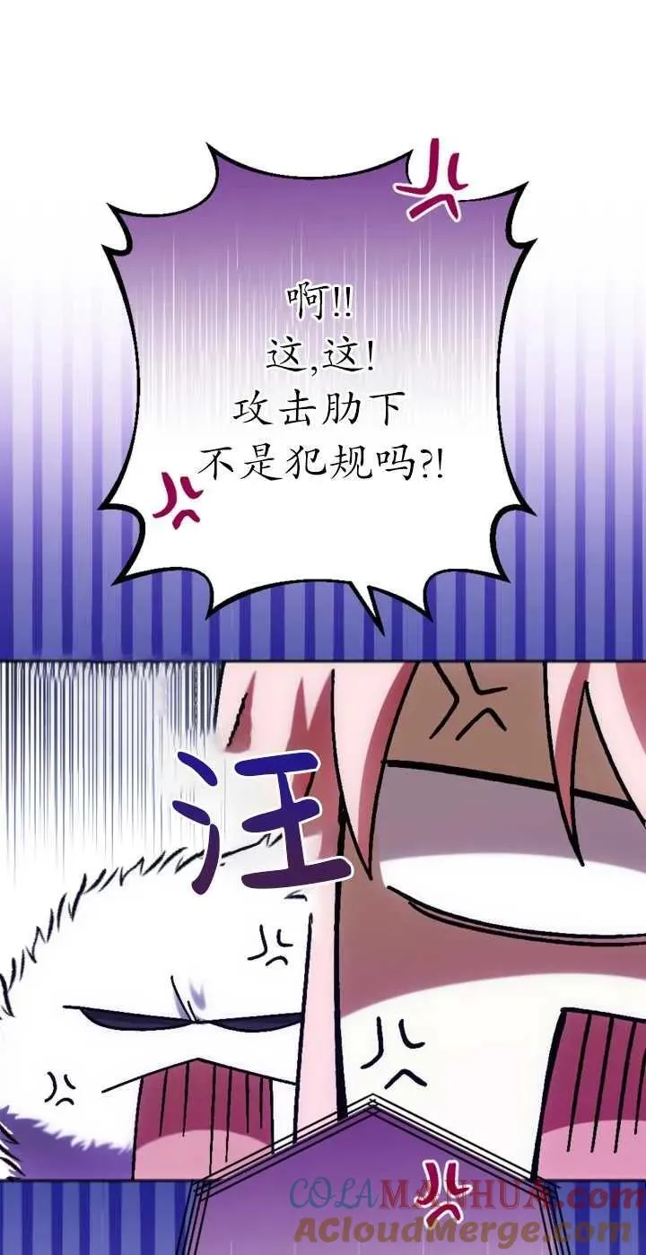 第35话 第61页