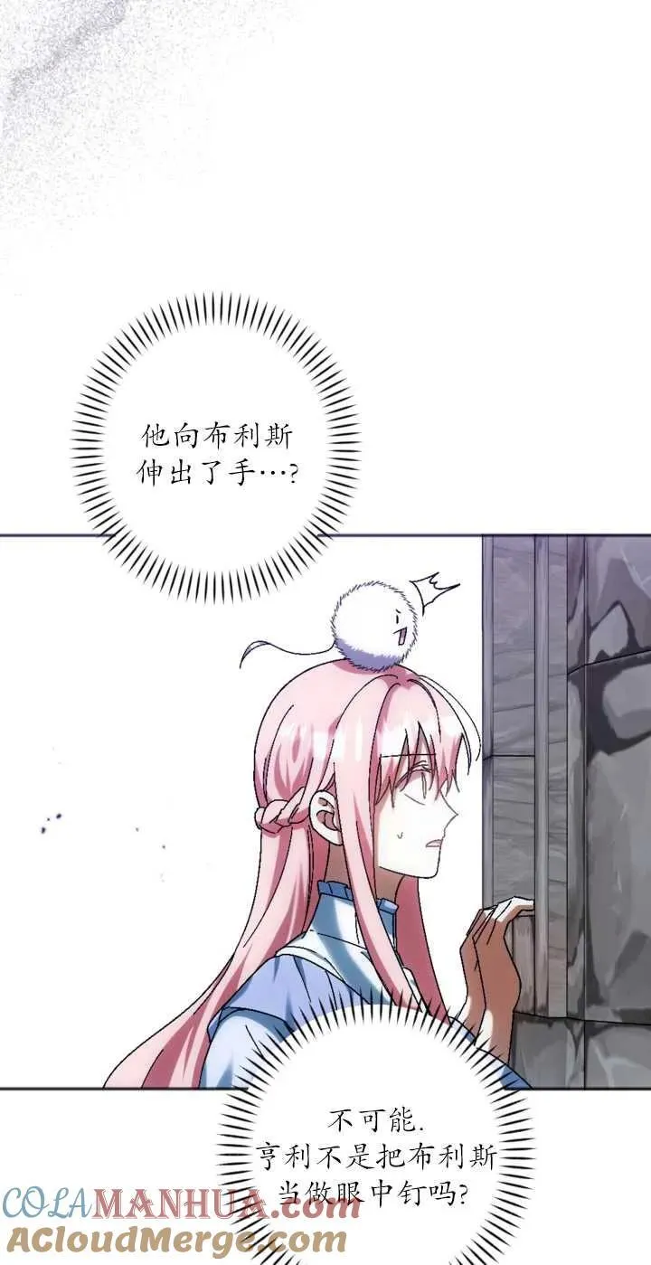 第35话 第64页