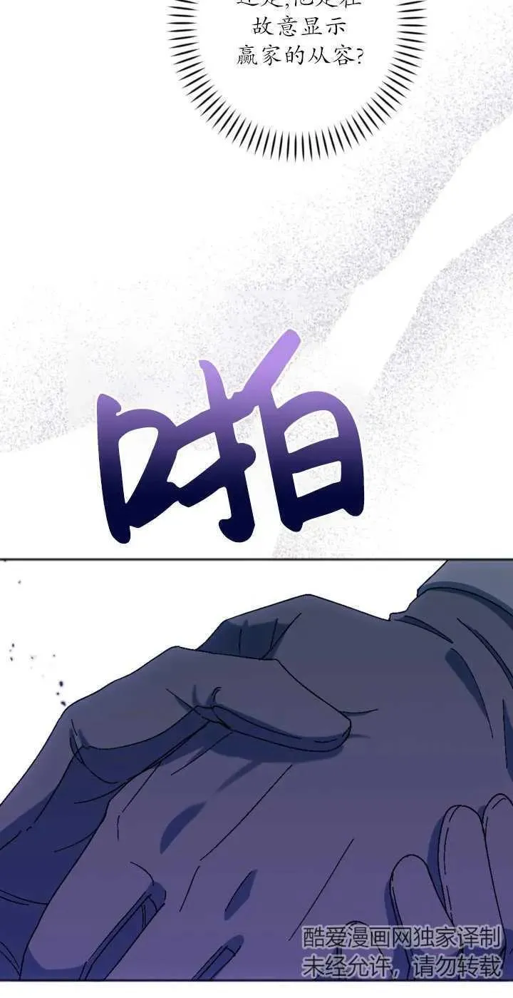 第35话 第66页
