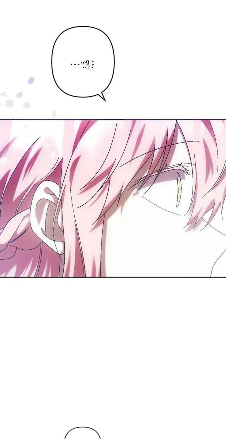 第35话 第68页
