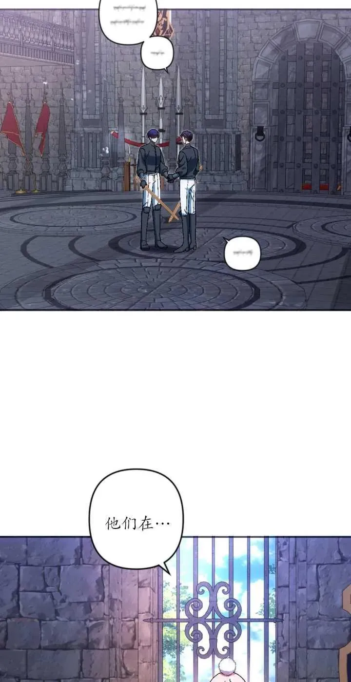 第35话 第69页