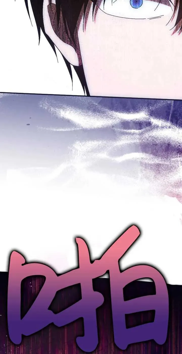 第35话 第72页