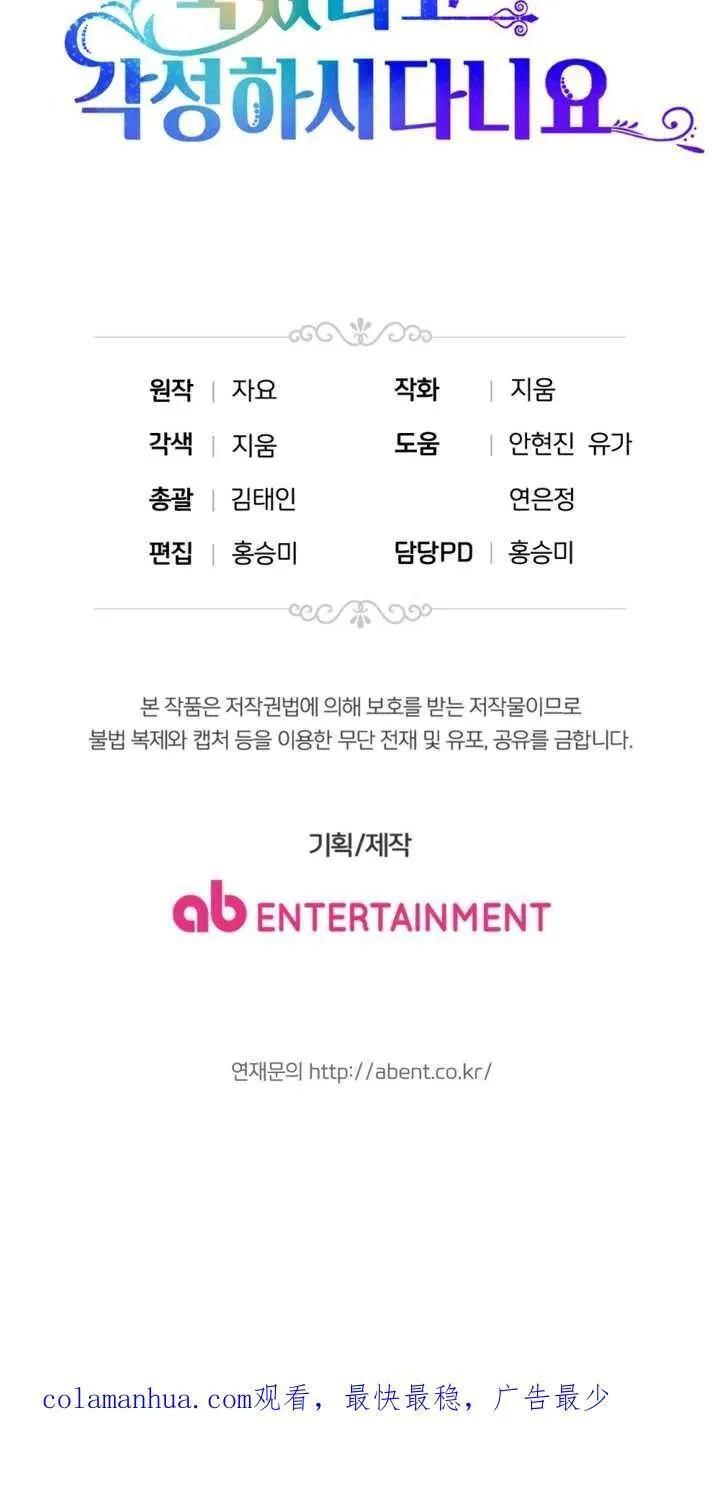 第35话 第75页