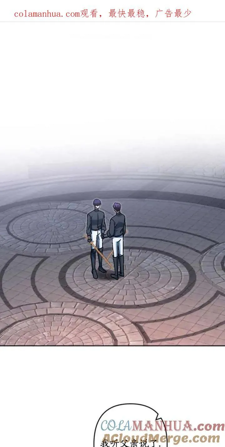 第36话 第1页