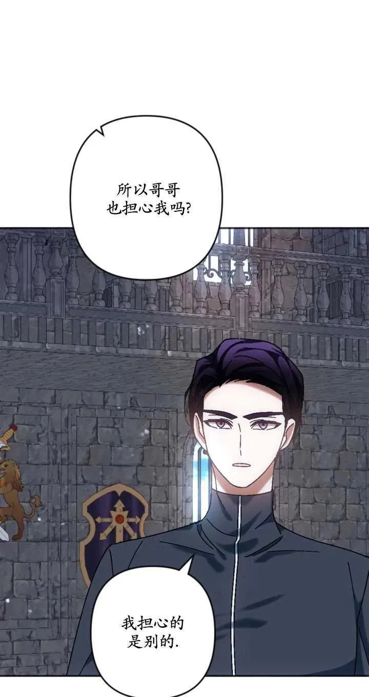 第36话 第3页