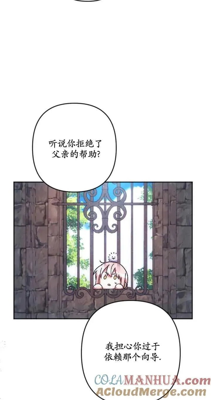 第36话 第4页