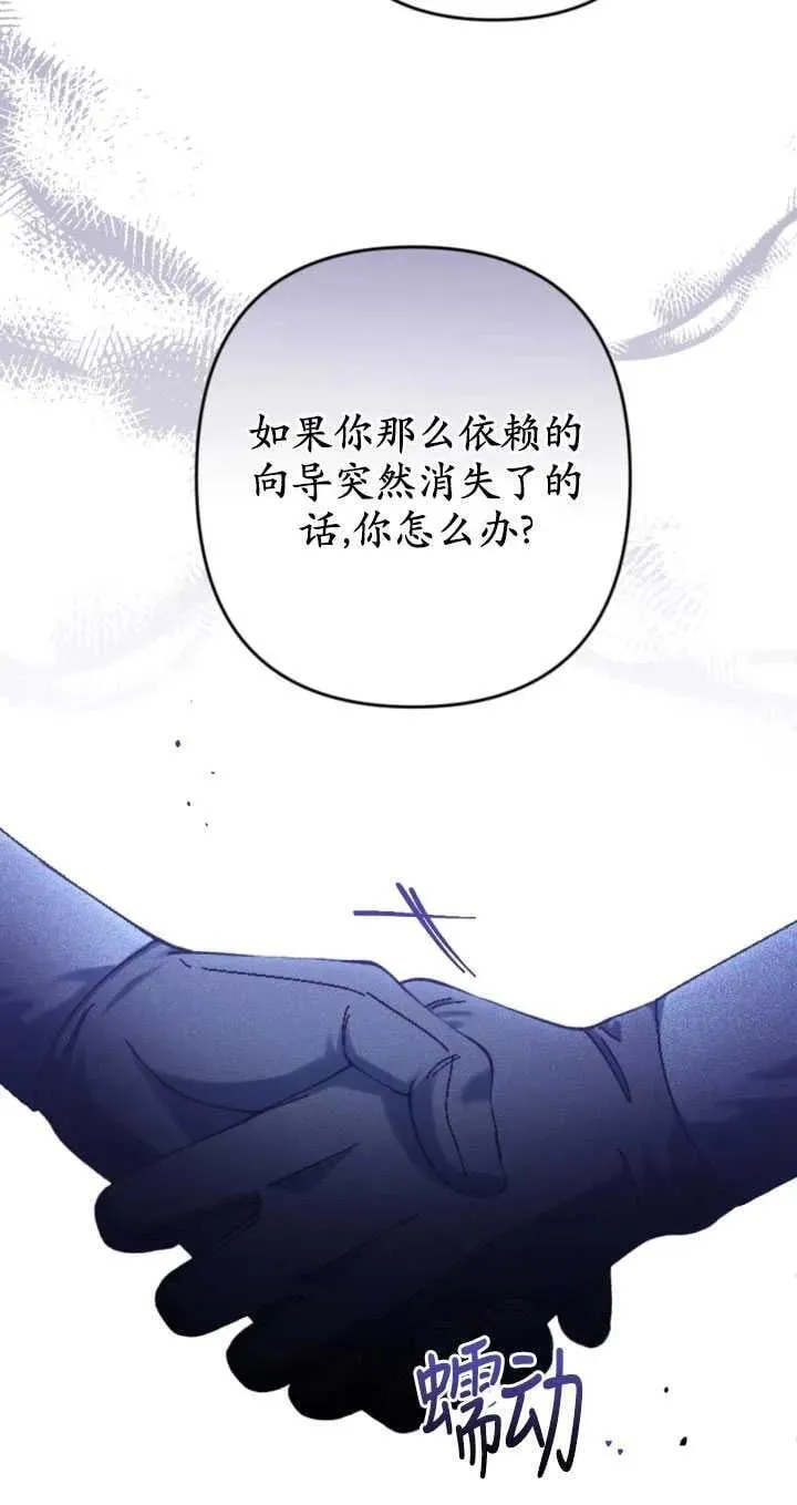 第36话 第5页