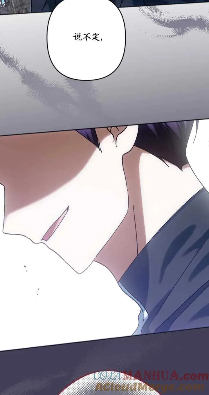 第36话 第7页