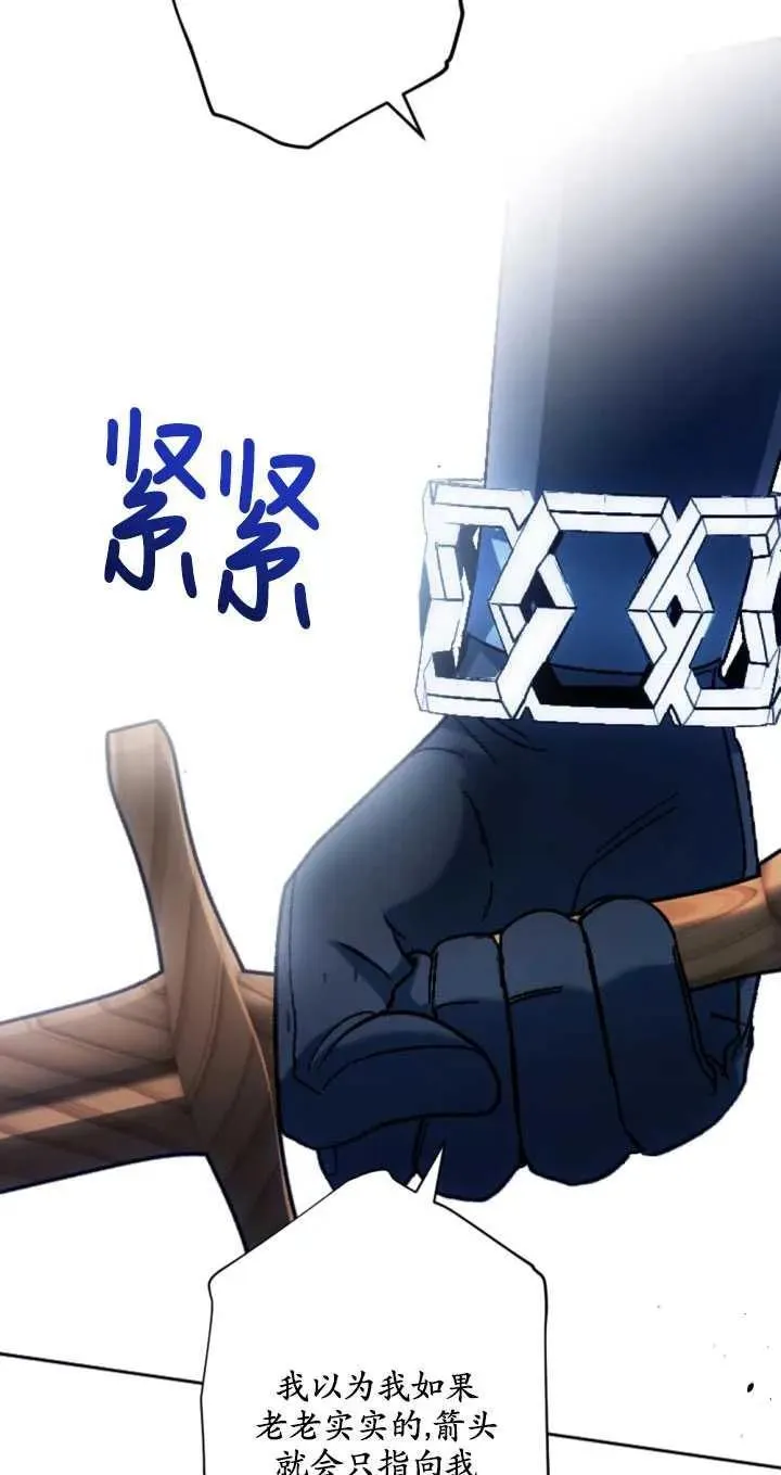 第36话 第15页