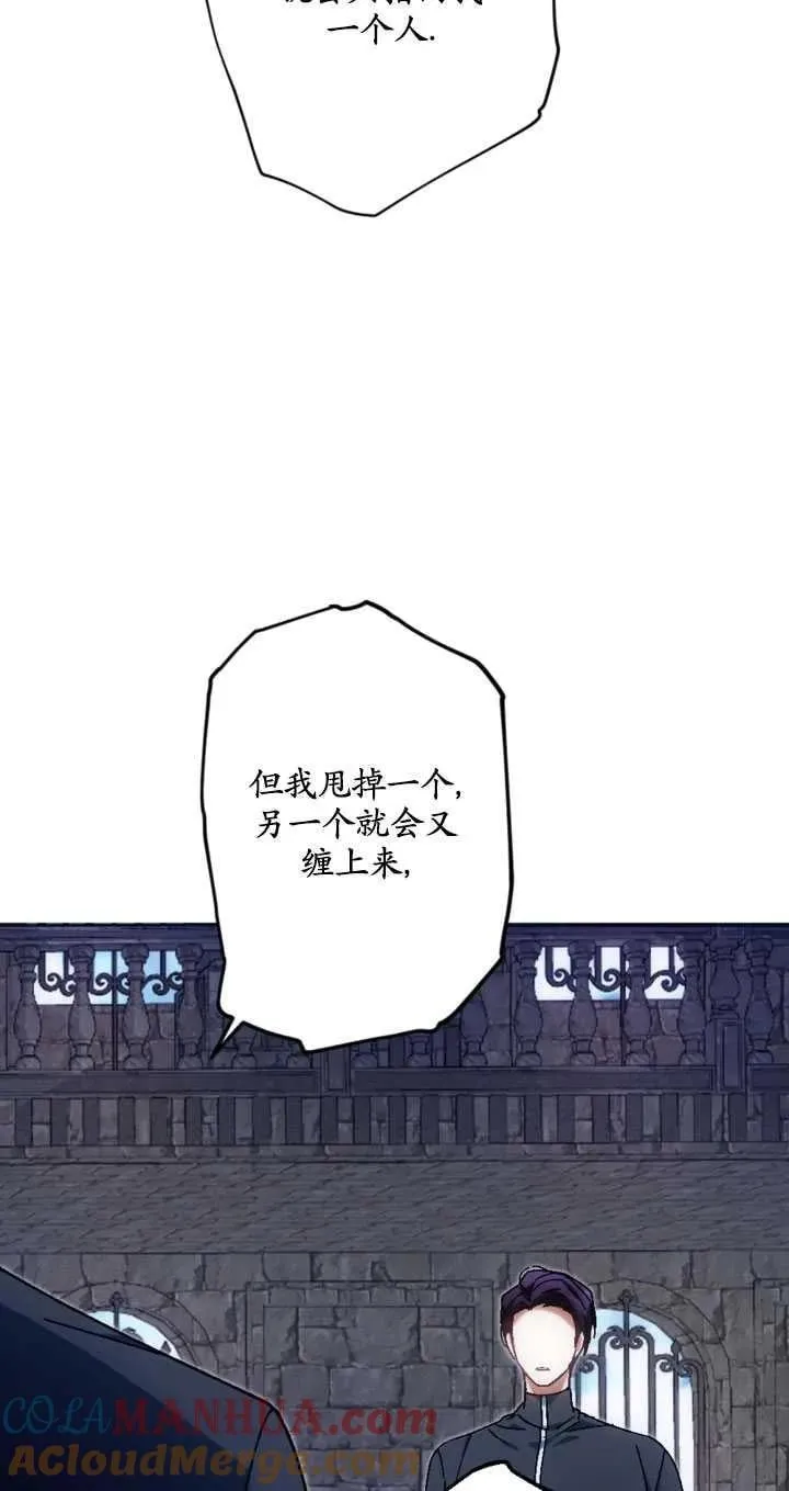 第36话 第16页