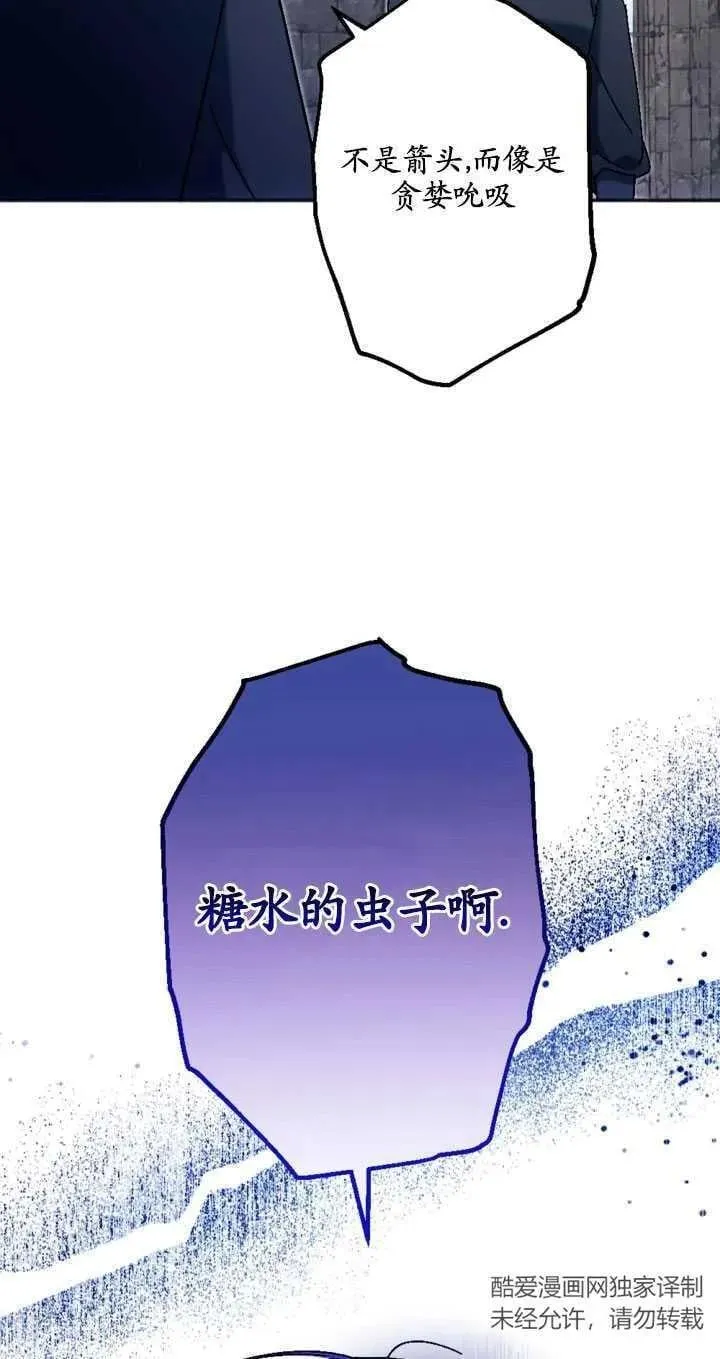 第36话 第17页