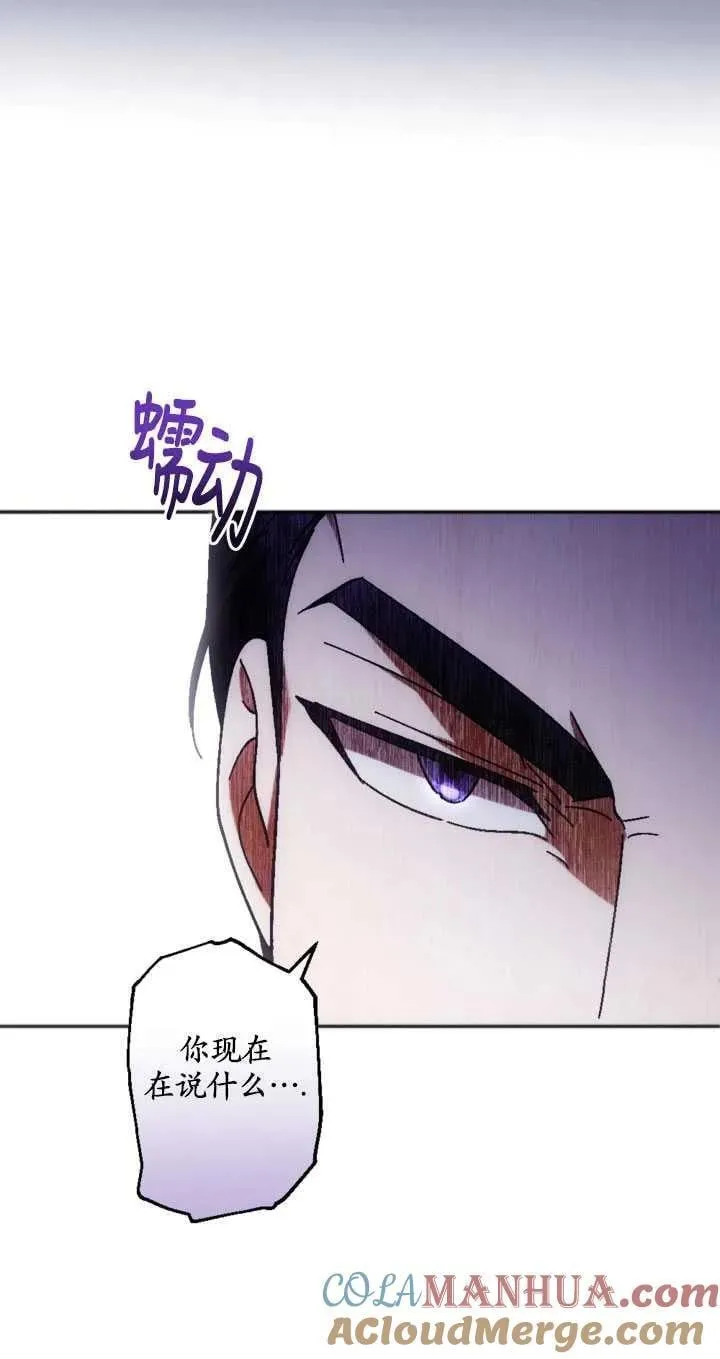 第36话 第19页