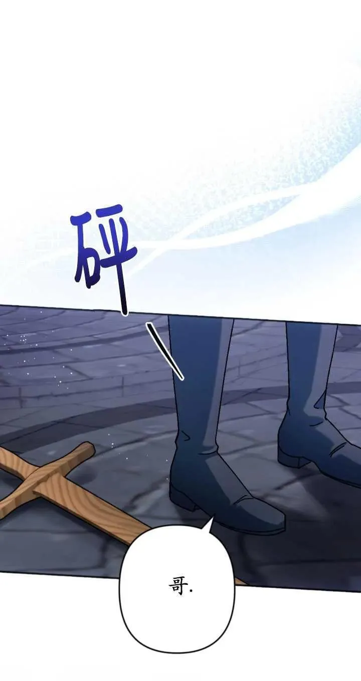 第36话 第20页
