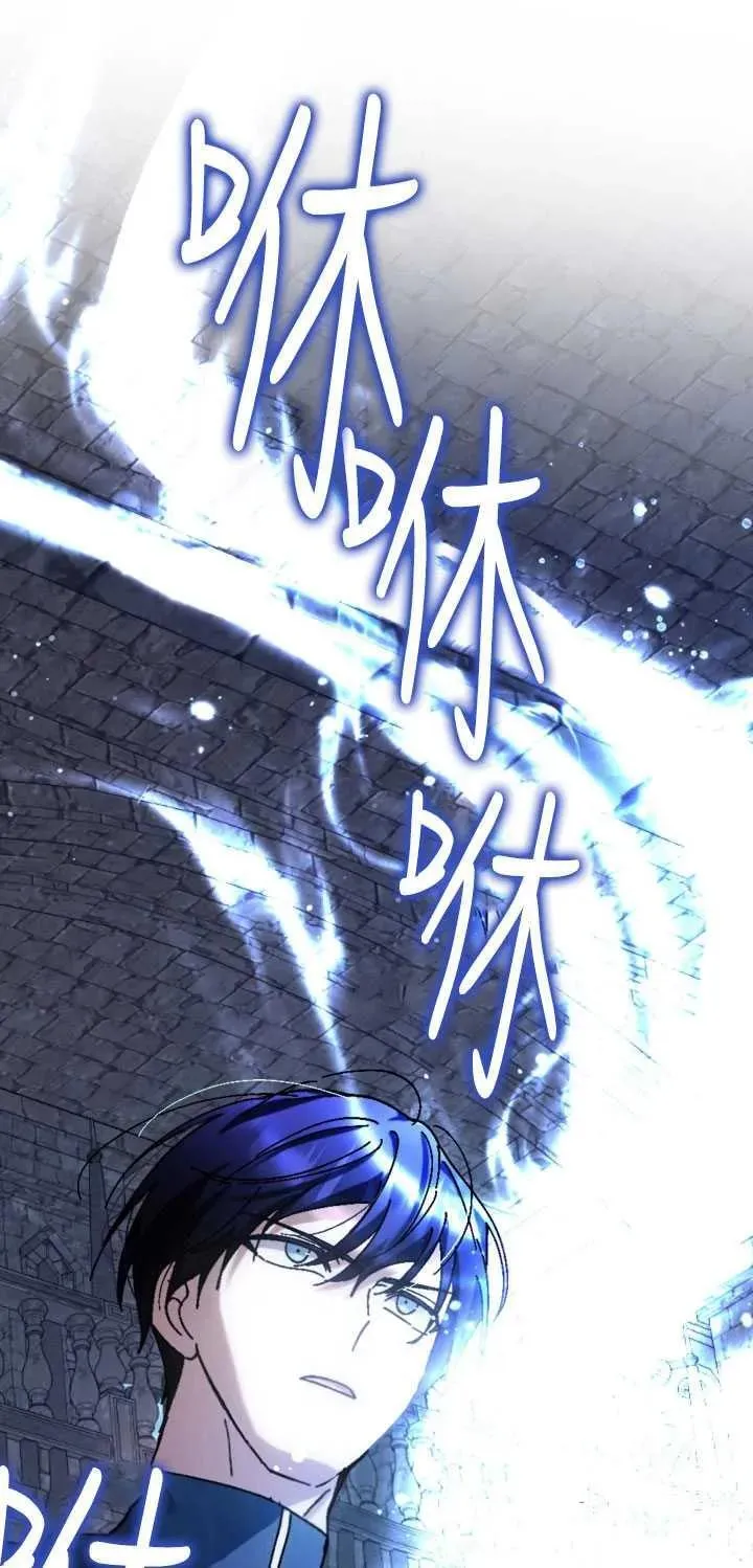 第36话 第21页