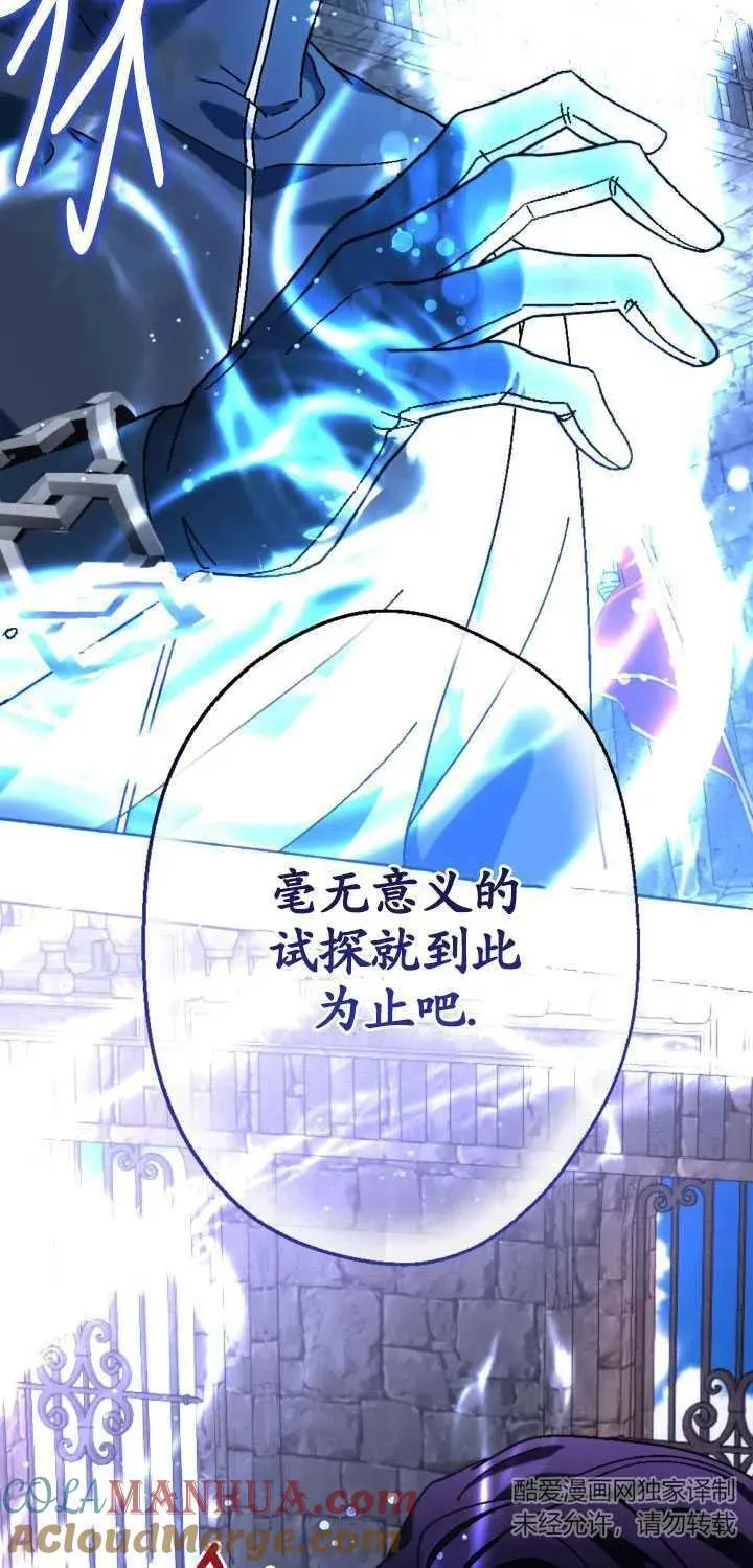 第36话 第22页