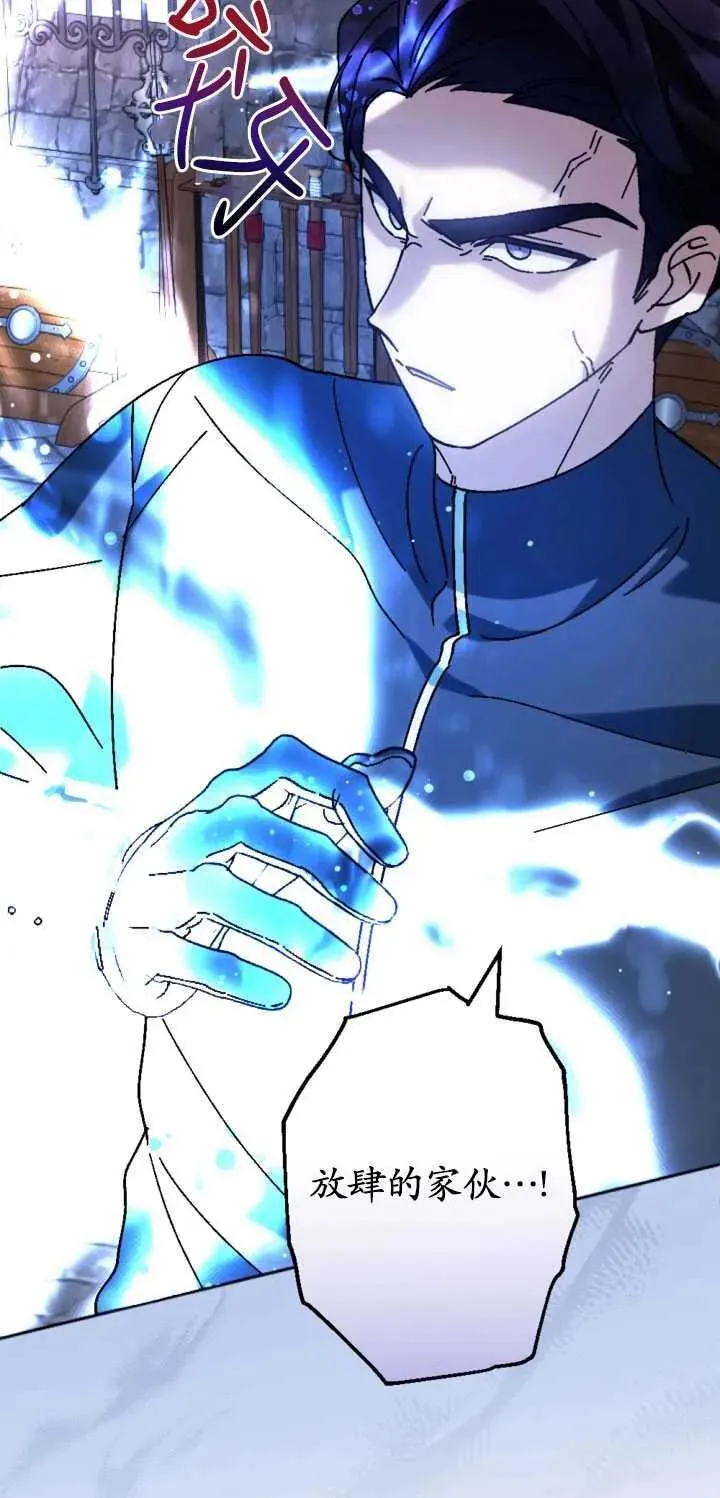 第36话 第23页