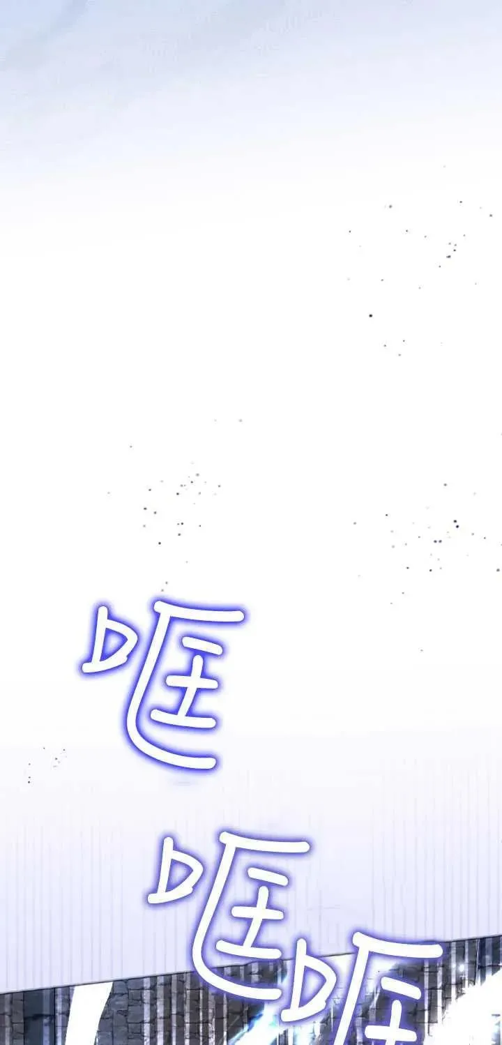 第36话 第24页