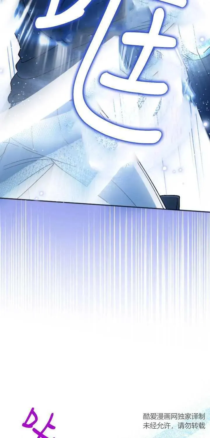 第36话 第27页