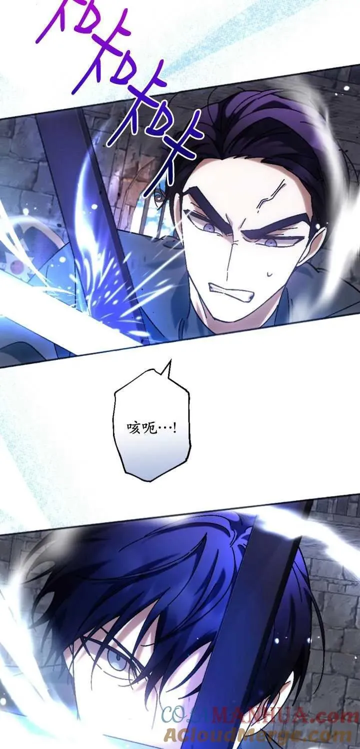 第36话 第28页