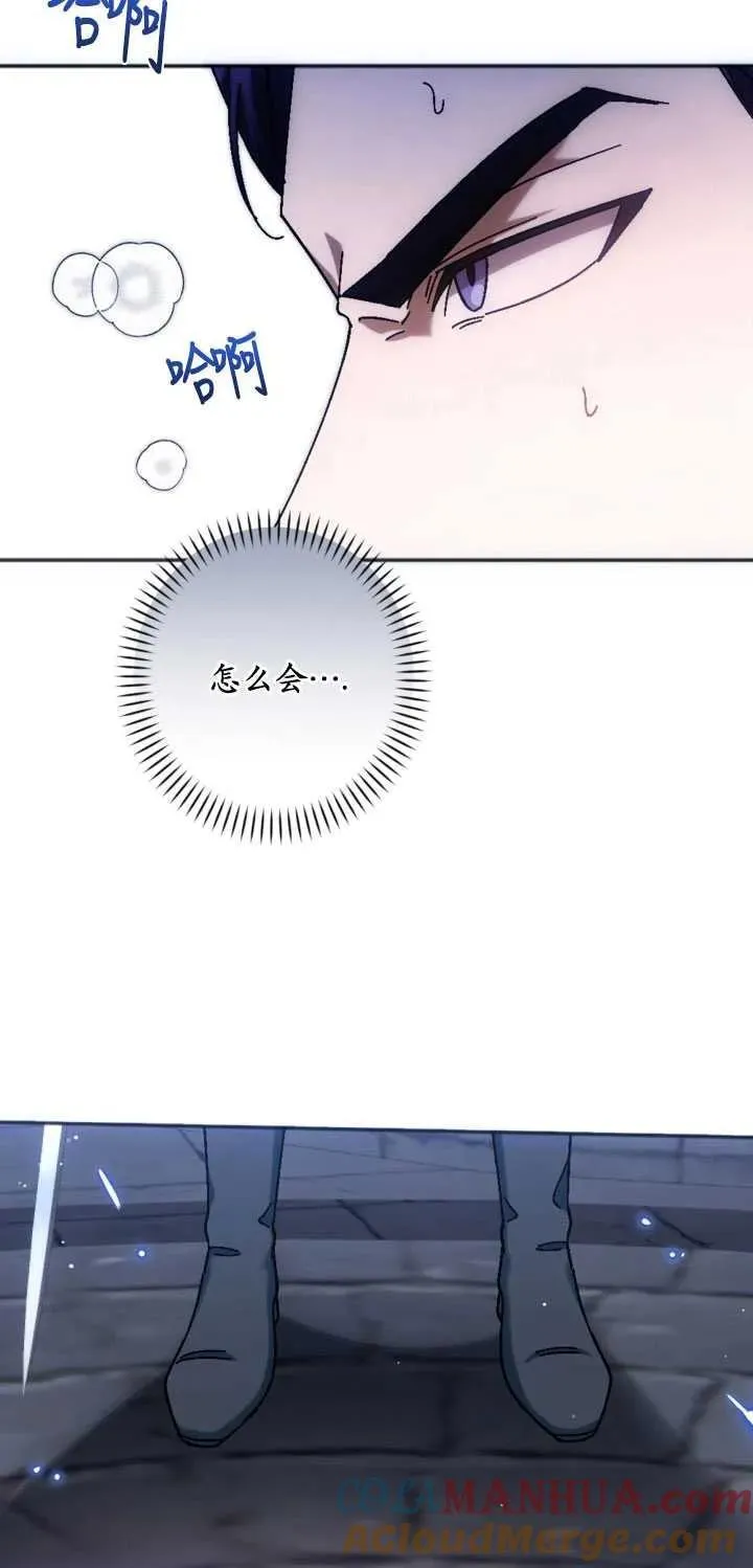第36话 第37页