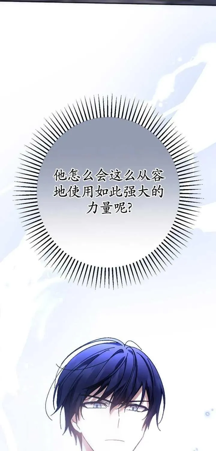 第36话 第38页