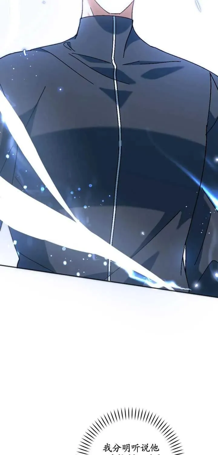 第36话 第39页